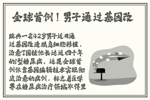 水帘洞肉桂水蜜桃k888