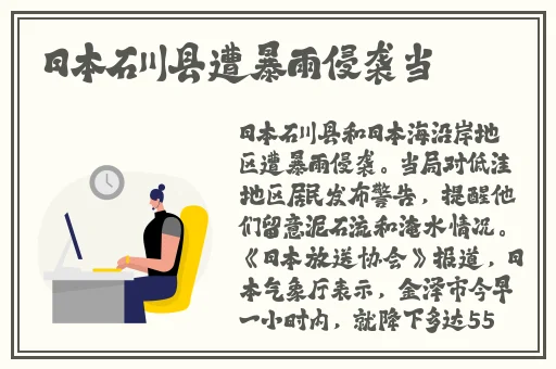 草莓榴莲向日葵18岁